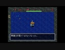 2024年新春シレン（フェイの最終問題）泣きの二回目勝負　part2