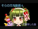 秘蔵のレコードで解禁したお気に入り曲