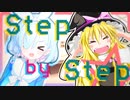 Step by Step☆【ブルアカ音MAD】