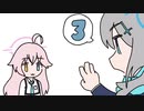 More Hoshino Please! 【ブルアカ】Long Ver.