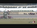 2024年2月11日　京都4R　3歳1勝クラス　フラムリンガム