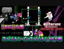 【DELTARUNE 実況】いでよ、異世界。その伝説の名は―カトクリス。【#59】