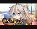 幼馴染のつむぎちゃんから彼氏になってほしいと迫ってきた件【ヤンデレ劇場】
