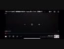 【Coe.】地球最後の告白 /kemu