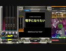 beatmania31 電子になりたい N AA