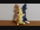 【ポケモンを背にして】サイバ－ジャッジ 開封