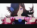 【sdPBR460】「どりーみんチュチュ」 ライスシャワー