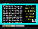 24・2・11朝　桜井よしこ　悪魔支配者の　仲間だった。