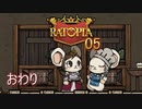 【ゲーム実況】ネズミのためのネズミの村 Ratopia 05 おわり【PC】