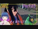 ゼイユさんと一緒にともっこバトル！！【ポケットモンスター バイオレット】Part.９５【#Vtuber】