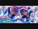 Beat the World!!／菊地真、舞浜歩