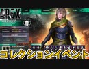 シーズン20コレクションイベント「OutNoir」登場するスキン判明！スーパーレジェンドは？無料報酬も見逃すな！【プレステージスキン】【リーク】【APEX LEGENDS/エーペックスレジェンズ】