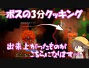 【voiceroid実況】洞窟暮らしのアイちゃん3日目【Core Keeper】