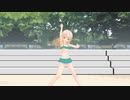 【Fate/MMD】水着イリヤでFlyer