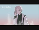 Crystallize／SHUNTA