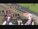 こはるりスタリオン　第62レース