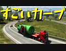 【Euro Truck Simulator 2】ペーパー歴10年が特殊貨物輸送　カーディフ → バーミンガム / 工業用コンデンサー（#220）【実況プレイ】
