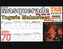 ピッキングの上達方法 イングヴェイ ピッキング基礎練習 Masquerade Intro riff TAB / Yngwie Guitar