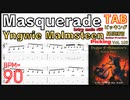 Yngwieファン必見: 'Masquerade' IntroのギターTAB解説 イングヴェイ マスカレード イントロギター