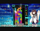 【VOICEROID実況】東北きりたんの毎日テト１チャレンジW 700日目【テトリス99】