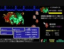 FC版 FINAL FANTASY Ⅲ　実質リセット&逃走禁止RTA　6時間7分　Part.8/8