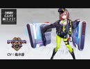 【エラゲ】バーチャコップ（C）BS・キャストシナリオ・ルーム台詞まとめ