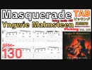 Yngwieの'Masquerade' Introに挑戦【イングヴェイ ギタータブ】