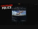 【Contraband Police】密輸業者は空から降ってくる　 [Part53]