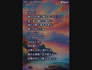 音楽作ってみた★∞