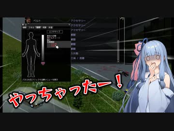【シーズン2】葵ちゃんは一ヶ月でも生き残りたい！#2