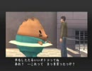 【ロリコン四弦奏者】 絶体絶命都市2 実況プレイ Part0・後編