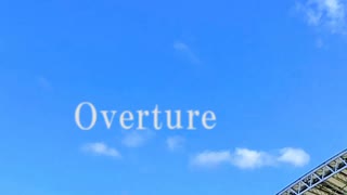 Overture 巡音ルカ