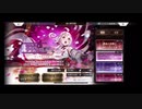 超時空猫？アナザーエデン実況part.1653