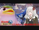 【VOICEROID実況】ヤプールあかり､超獣(怪獣)を育てる Part4【ウルトラ怪獣モンスターファーム】