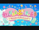 私にこむぎが舞い降りた！