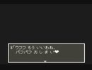 【SFC実況】初見でわくわく「ドラクエⅥ」【その104】