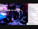 【しすたー】すくえない。2024年2月3日