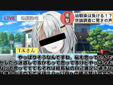 ちょっとネガティブな幼馴染の紡乃世詞音がガタガタゴタゴタ言ってるので口を塞ぐ話【ボイロ一人称劇場】