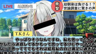 ちょっとネガティブな幼馴染の紡乃世詞音がガタガタゴタゴタ言ってるので口を塞ぐ話【ボイロ一人称劇場】