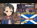【FBM2024】佐々木千枝、アシスタントマネージャーになる #007