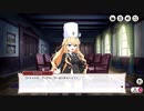 【ミストトレインガールズ】さよならトイボックス Part.01