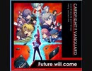 【ｄ４ｄｊ×ヴァンガード】 Future will come　原曲　expert