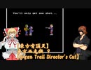 【東方有頂天】東方西走鉄　９　【Organ Trail Director's Cut】