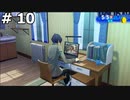 【P3R】月島満と言う男の深夜の戦い (ゴールデンウィークにほぼパソコンをする男) #10
