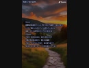 音楽作ってみた★∞