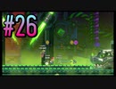 【スーパーマリオブラザーズ ワンダー】うるさいだけの4人でスーパーマリオブラザーズワンダー！#26【実況プレイ】