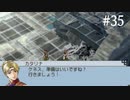 【初見実況】ラプソディアを実況してみた【その35】
