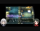 【刀剣乱舞】刀剣男士たちと導かれしものたちpart5【偽実況】