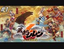 【風来のシレン6】ほぼSFC版しか遊んだ事の無い男が不思議のダンジョン風来のシレン6とぐろ島探検録を実況プレイ！14年振りの新作らしいのでワクワクドキドキ！※ネタバレ注意 #1【Switch】