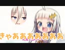 隣が宇宙人とか不安しかない【ソフトウェアトーク劇場】